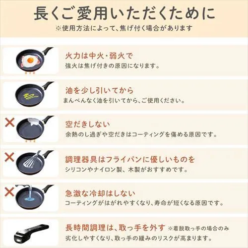 フライパン 13点セット IH/ガス火対応 ダイヤモンドコートパン PDCI-T13S メタリックバーミリオン_12