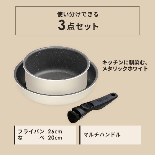 フライパン 3点セット IH/ガス火対応 ダイヤモンドコートパン DCI-T6S