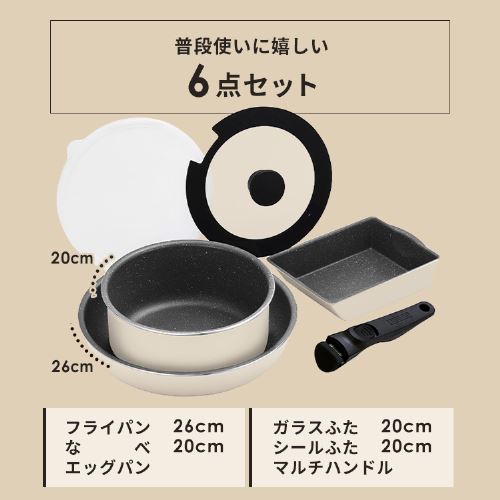 フライパン 6点セット IH/ガス火対応 ダイヤモンドコートパン DCI-T6S