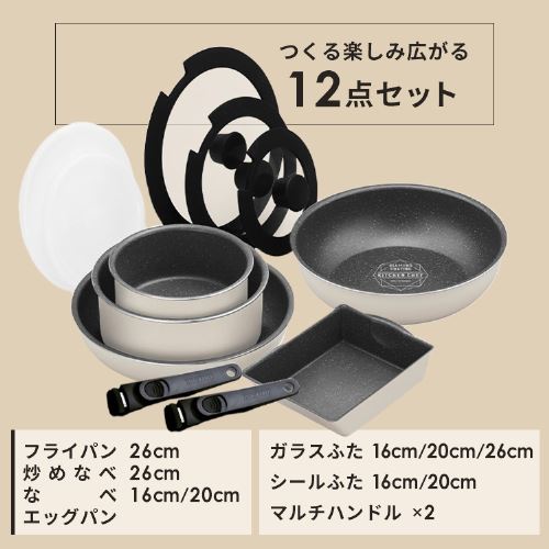 フライパン 12点セット IH/ガス火対応 ダイヤモンドコートパン DCI