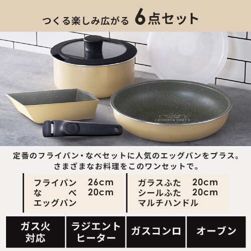 フライパン 6点セット ガス火専用 ダイヤモンドコートパン DCG-T6S クレイベージュ_3