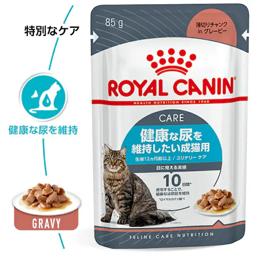 ロイヤルカナン キャットフードWET 成猫用 ユリナリーケア 85g rccf32_1