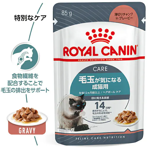 ロイヤルカナン キャットフードWET ヘアボールケア 成猫用 85g rccf29_2