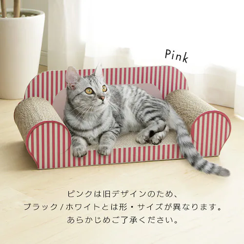 猫の爪とぎ ソファ型 つめとぎ_2