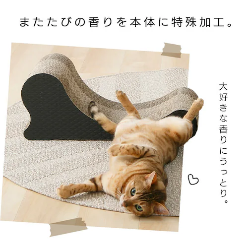 猫の爪とぎ ソファ型 つめとぎ_7