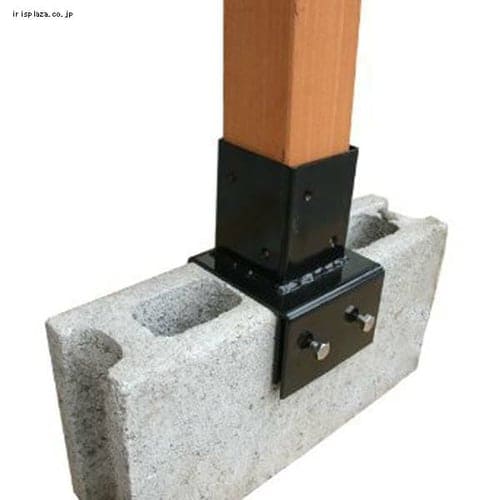 【販売終了】ブロック用ポスト金具10cm用75角用 TC‐WJ711‐10_2