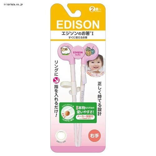 �G�W�\���̂��� I �E��p �C�G���[�y������s�z_2