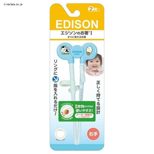 �G�W�\���̂��� I �E��p �C�G���[�y������s�z_3