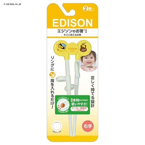 �G�W�\���̂��� I �E��p �C�G���[�y������s�z_4