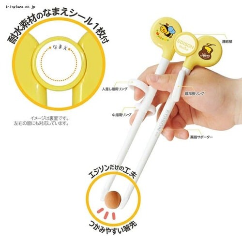 �G�W�\���̂��� I �E��p �C�G���[�y������s�z_5