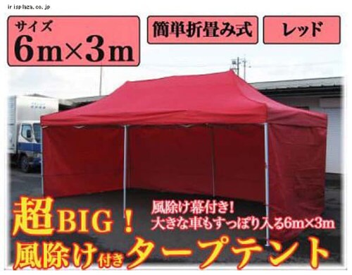 �^�[�v�e���g 3�~6m HY-084 ��_4