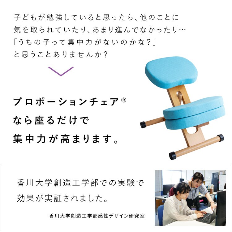 宮武製作所 クッション付きプロポーションチェアキッズ CH-889CK