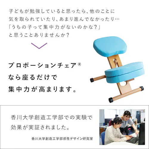 宮武製作所 クッション付きプロポーションチェアキッズ CH-889CK ナチュラル脚ライム【時間指定不可】【プラザセレクト】_2