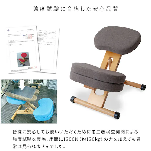 宮武製作所 クッション付きプロポーションチェアキッズ CH-889CK ナチュラル脚ライム【時間指定不可】【プラザセレクト】_14