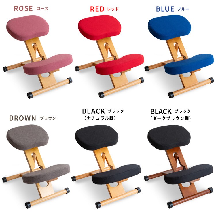 宮武製作所 プロポーションチェア CH-88W ブラック【時間指定不可