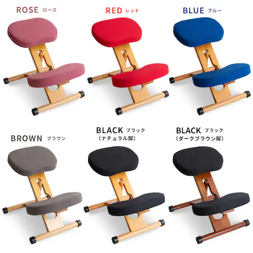 宮武製作所 プロポーションチェア CH-88W ローズ【時間指定不可】【プラザセレクト】【代引き不可】_15