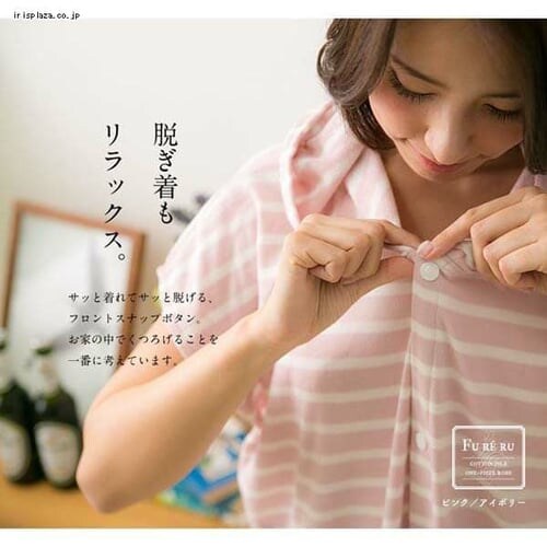 �R�b�g���p�C���E�����s�[�X���[�u �{�[�_�[��l�w�l�p �s���N�E�A�C�{���[ _3