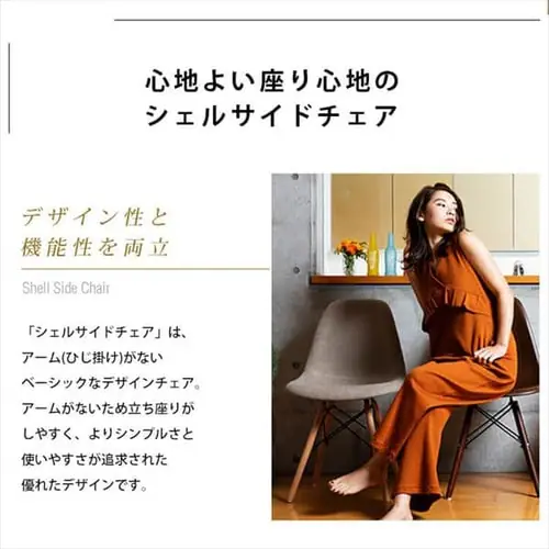 デザインチェア 木脚 PP-623E 全7種【プラザセレクト】_3