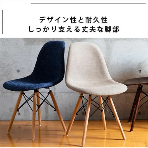 デザインチェア 木脚 PP-623E 全7種【プラザセレクト】_6