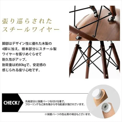 デザインチェア 木脚 PP-623E 全7種【プラザセレクト】_7