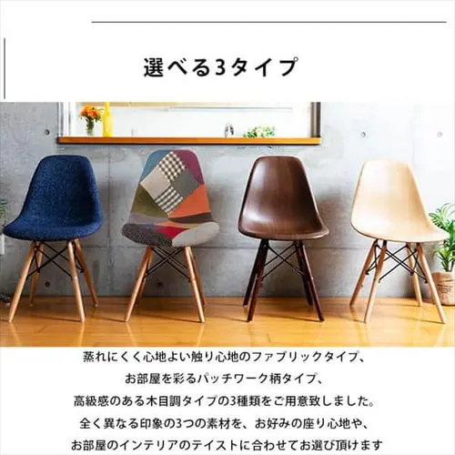デザインチェア 木脚 PP-623E 全7種【プラザセレクト】_8