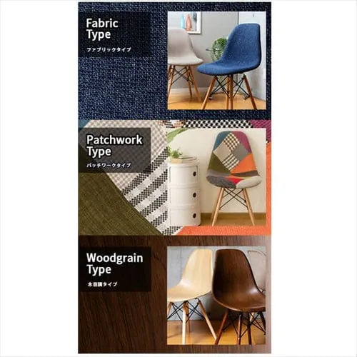 デザインチェア 木脚 PP-623E 全7種【プラザセレクト】_9
