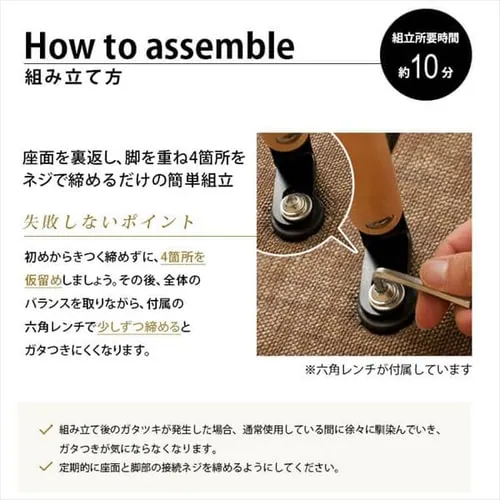 デザインチェア 木脚 PP-623E 全7種【プラザセレクト】_10