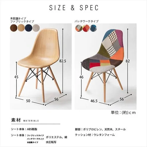 デザインチェア 木脚 PP-623E 全7種【プラザセレクト】_13