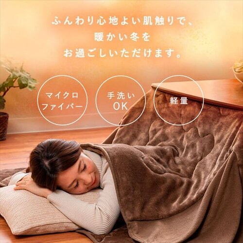 ���O �����~���z�c �����` 150�~150cm �}�C�N���t�@�C�o�[ �O���[�W�� _2