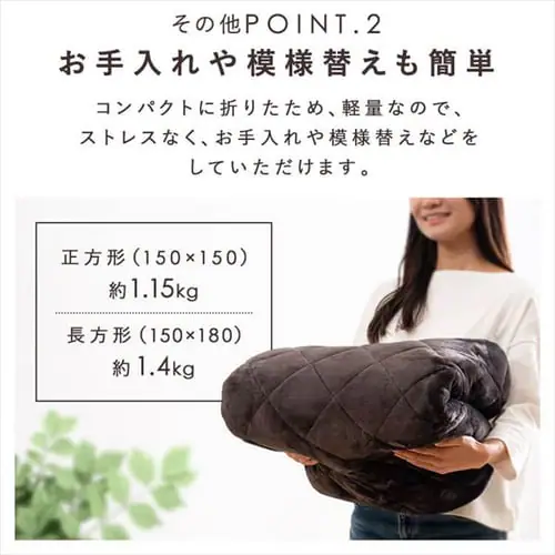 ���O �����~���z�c �����` 150�~150cm �}�C�N���t�@�C�o�[ �O���[�W�� _8