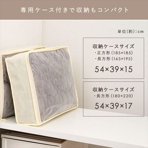 こたつ布団 正方形 185×185cm マイクロファイバー チャコール 7258484