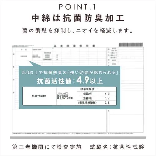 �����z�c �����` 185�~185cm �}�C�N���t�@�C�o�[ �����b�J���O���[�W�� _11