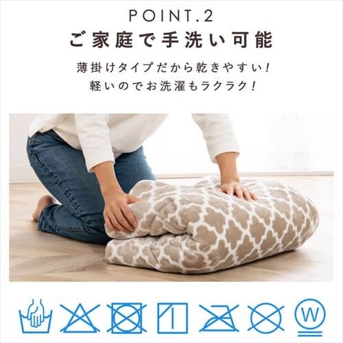 こたつ掛け布団 省スペース 正方形【185×185cm】モロッカンブラウン