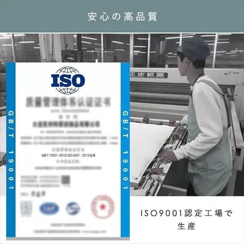 �����z�c �����` 185�~185cm �}�C�N���t�@�C�o�[ �����b�J���O���[�W�� _13