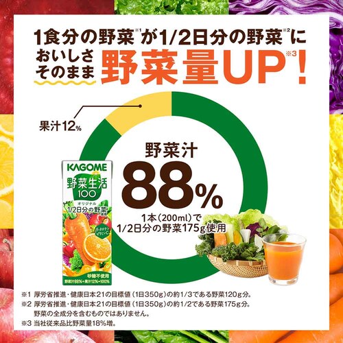 �y24�{�z�J�S�� ��ؐ���100 �x���[�T���_ 200ml_2