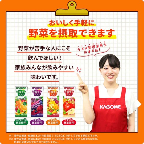 �y24�{�z�J�S�� ��ؐ���100 �x���[�T���_ 200ml_6