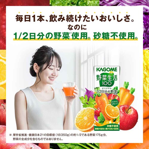 �y24�{�z�J�S�� ��ؐ���100 �x���[�T���_ 200ml_11