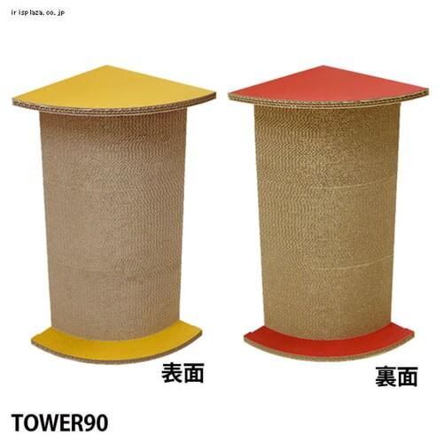 �L�̒܂Ƃ� TOWER270 �L �܂Ƃ�_2