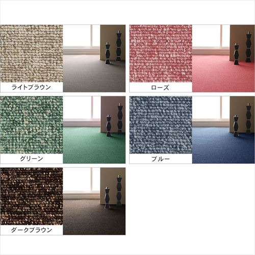20枚セット】タイルカーペット 防炎 50×50cm ブラック 7028977