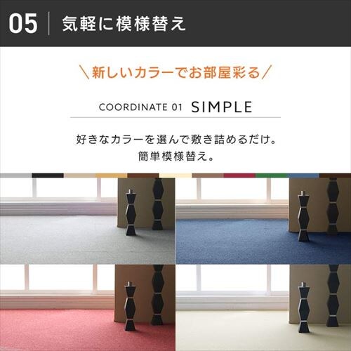 �y20���Z�b�g�z�^�C���J�[�y�b�g �h�� 50�~50cm �x�[�W�� _10