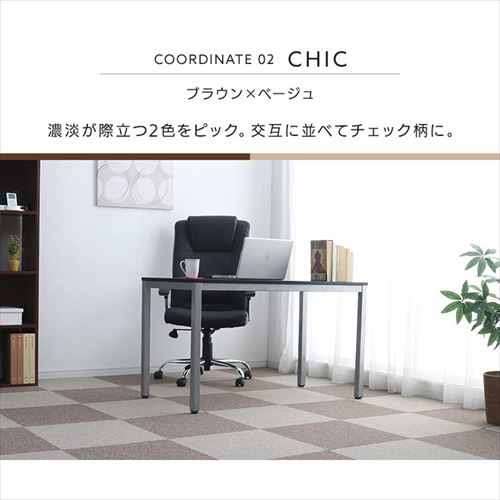20枚セット】タイルカーペット 防炎 50×50cm ローズ 7028983