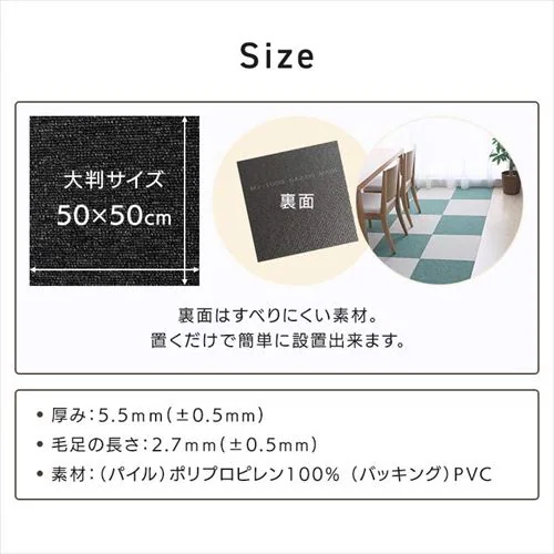 �y20���Z�b�g�z�^�C���J�[�y�b�g ���Y �h�� 50�~50cm �x�[�W�� _13