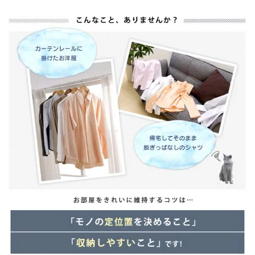 ポールハンガー CW7303-AF 【プラザセレクト】_4