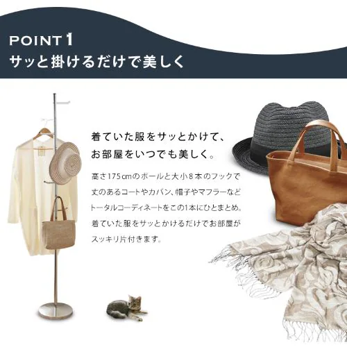 ポールハンガー CW7303-AF 【プラザセレクト】_6