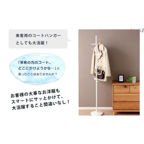 ポールハンガー CW7303-AF 【プラザセレクト】_7