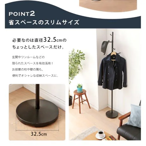 ポールハンガー CW7303-AF 【プラザセレクト】_8