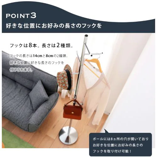 ポールハンガー CW7303-AF 【プラザセレクト】_9