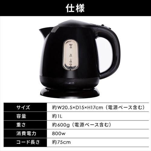 �d�C�P�g�� 1.0L �R���p�N�g HKT-100BK �u���b�N_7