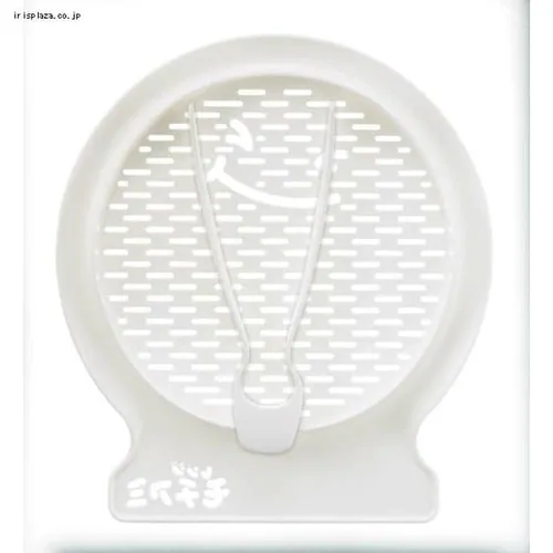 ���Y�� �����g���O�t�����W���`�A�~ RE-1463 _4