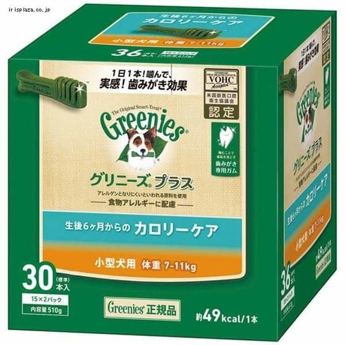 グリニーズプラス カロリーケア 小型犬用 7-11kg 30P 犬 歯磨き